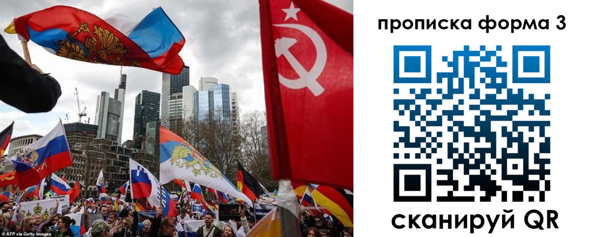 временная регистрация для всех в Ставропольском крае