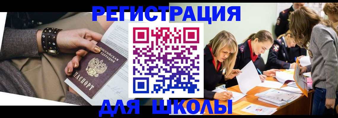 прописка от собственника в Ставропольском крае
